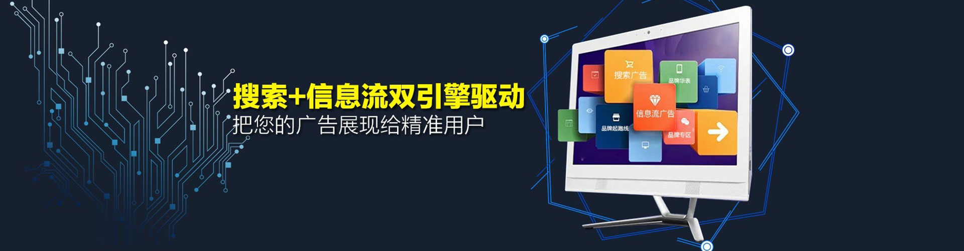龙潭百度竞价包年